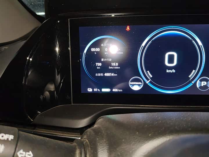 Фото 5 - GAC Aion S Plus