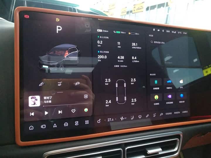Фото 4 - LiXiang L8