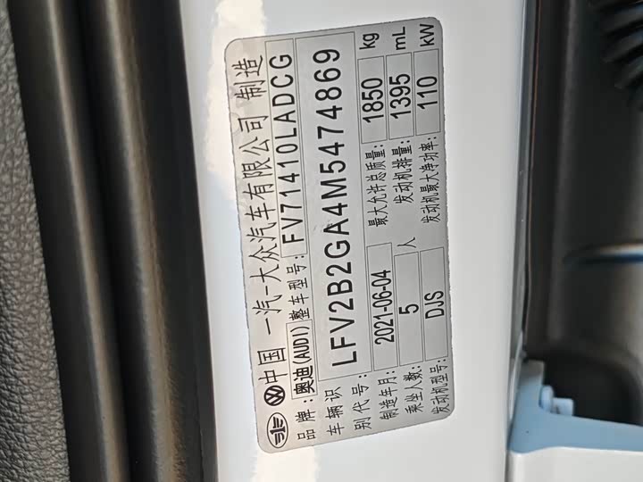 Фото 7 - Audi Q2L