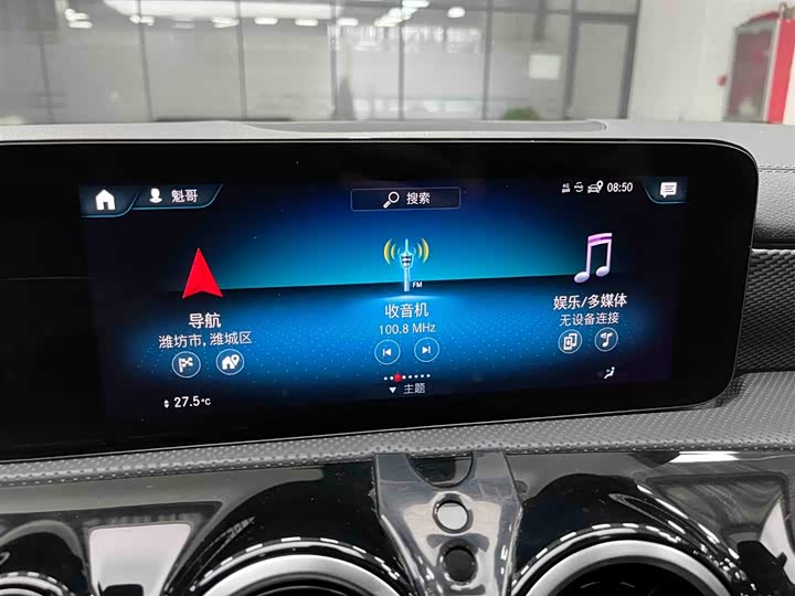 Фото 7 - Mercedes-Benz A-Class