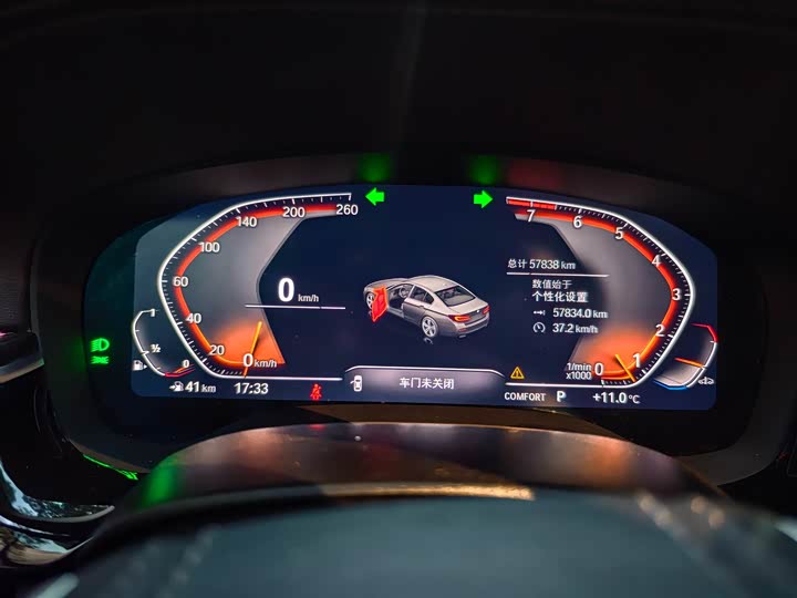 Фото 4 - BMW 5 Series