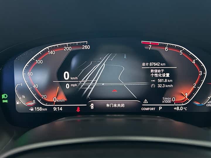 Фото 9 - BMW 7 Series