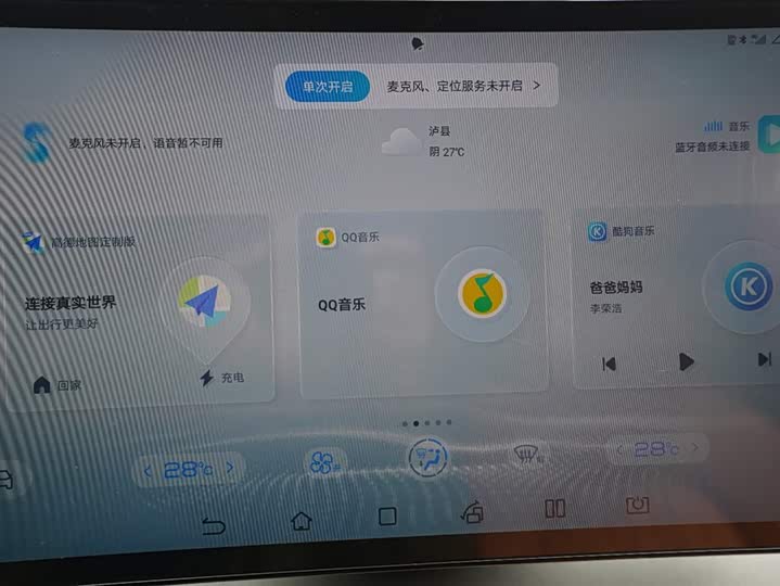 Фото 8 - BYD Tang Hybrid/EV