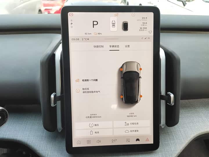 Фото 4 - Volvo EX30