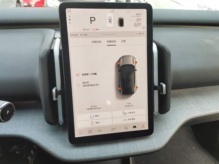 Фото 5 - Volvo EX30