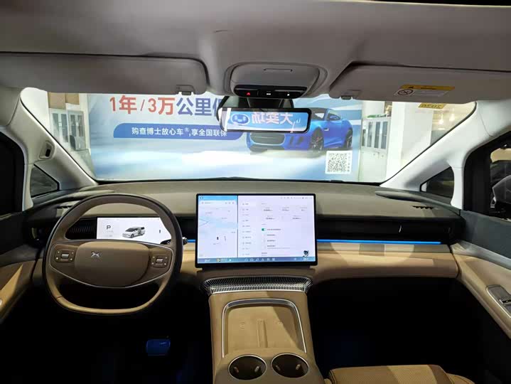 Фото 6 - XPeng X9