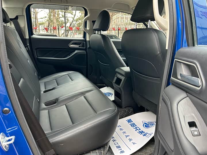 Фото 6 - Great Wall Pao