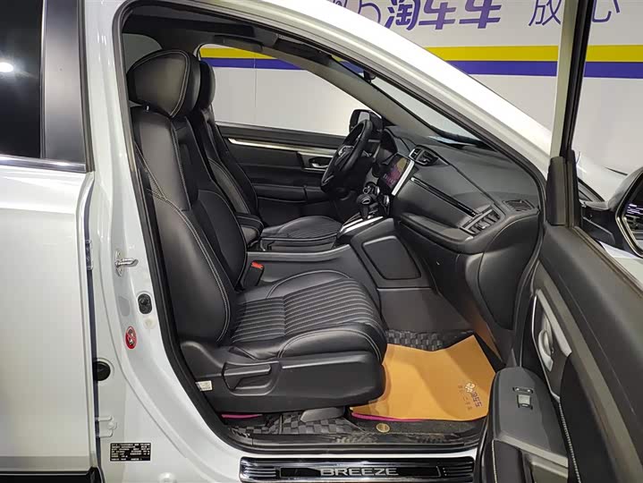 Фото 8 - Honda Breeze