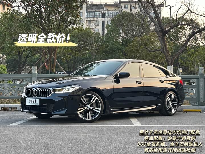 Фото 1 - BMW 6 Series GT