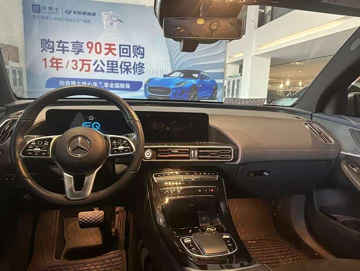 Фото 6 - Mercedes-Benz EQC