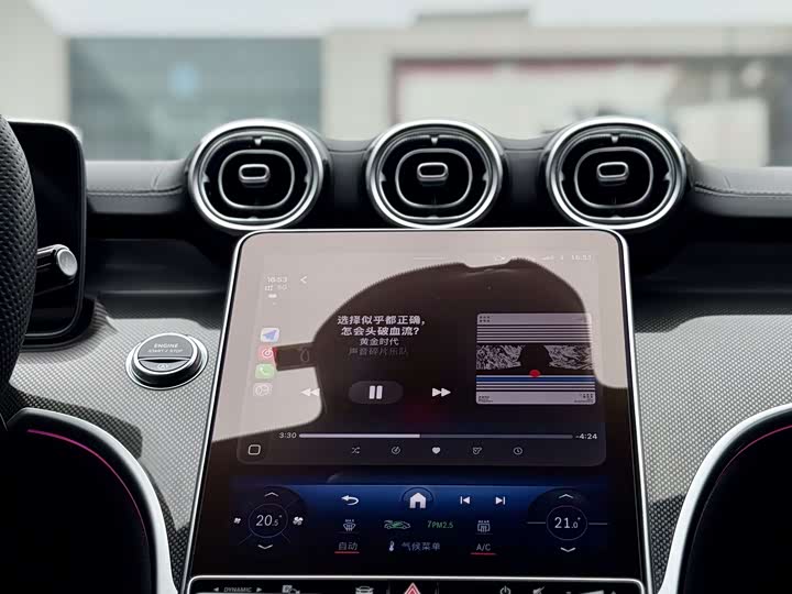 Фото 5 - Mercedes-Benz C-Class