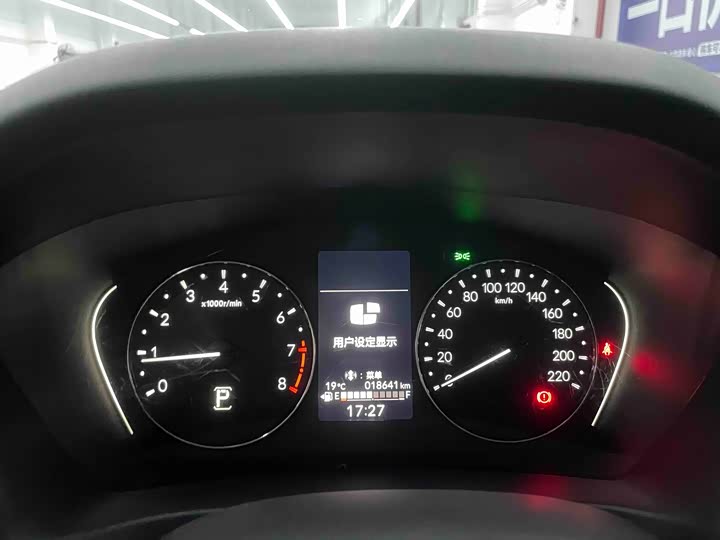 Фото 7 - Honda XR-V