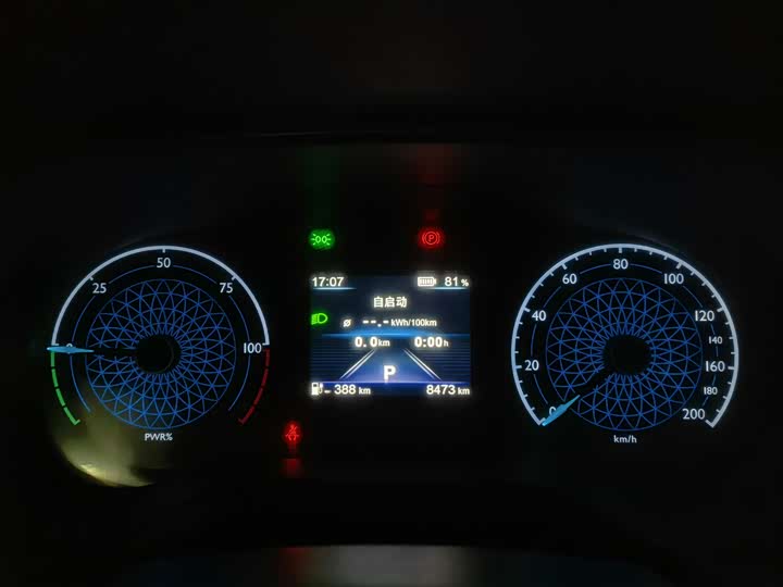 Фото 4 - Hongqi E-QM5