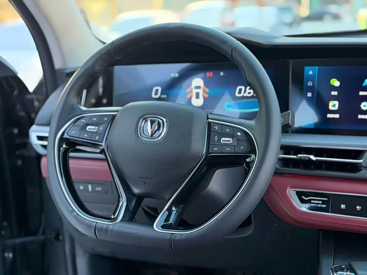 Фото 6 - Changan CS75 Plus