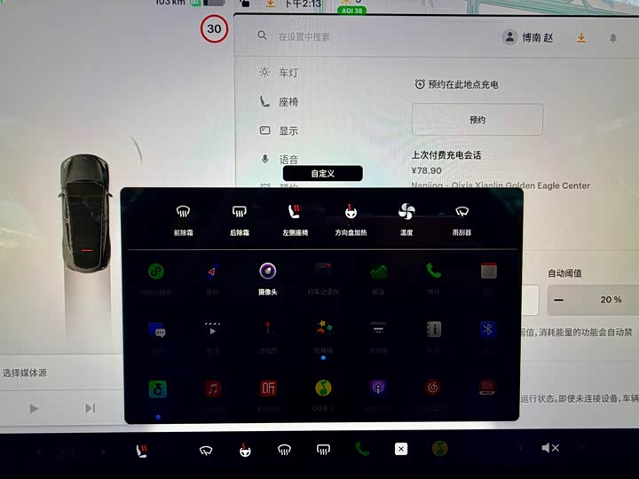 Фото 6 - Tesla Model Y