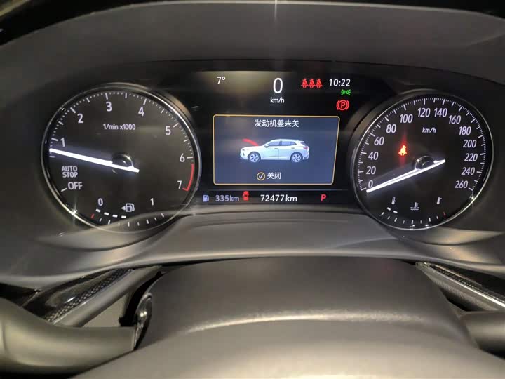 Фото 5 - Buick Envision Plus