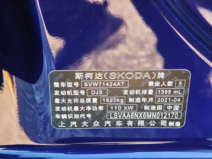 Фото 6 - Skoda Octavia Pro