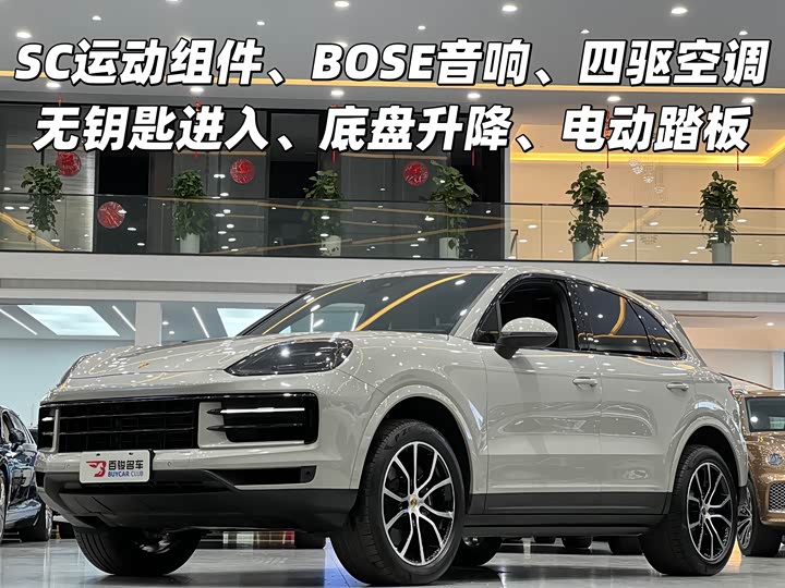 Фото 1 - Porsche Cayenne