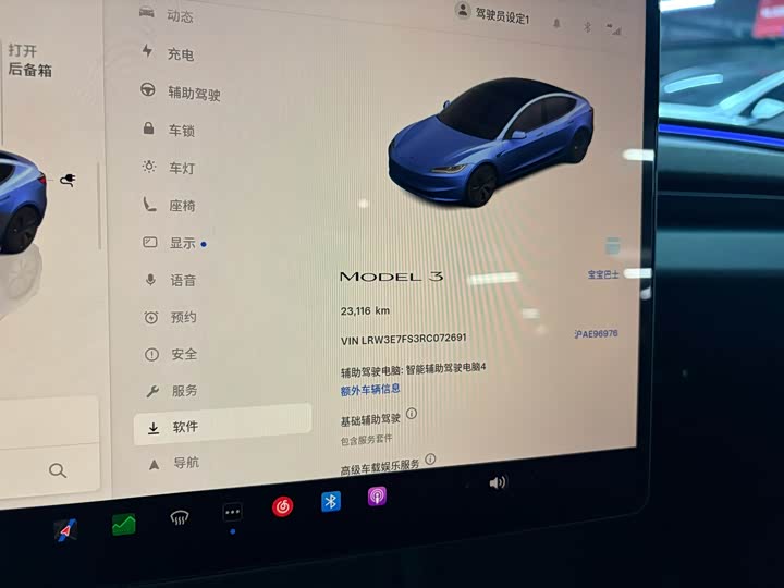 Фото 7 - Tesla Model 3