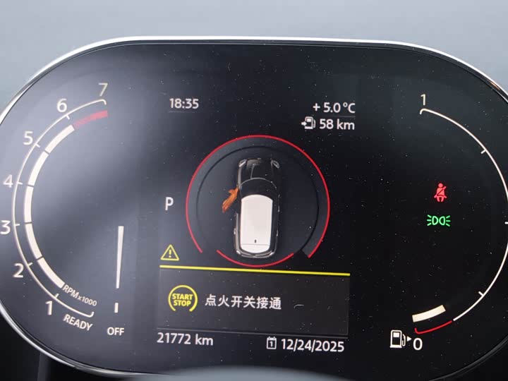 Фото 8 - Mini Countryman