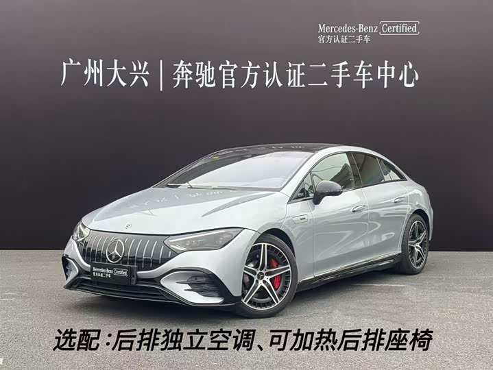 Фото 1 - Mercedes-Benz EQE AMG