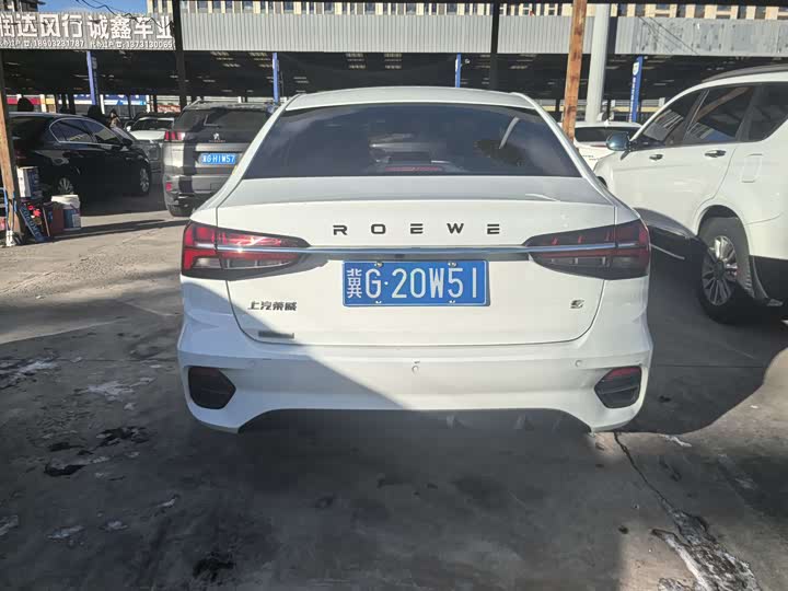 Фото 4 - Roewe i5