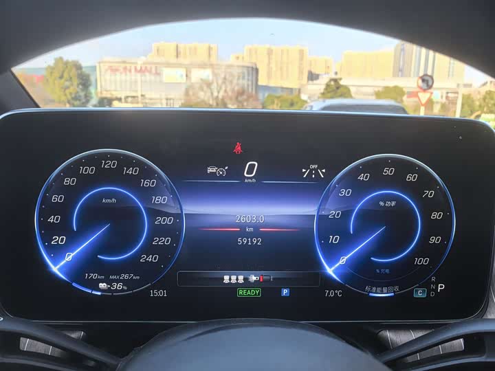 Фото 5 - Mercedes-Benz EQE