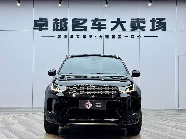 Фото 2 - Land Rover Discovery Sport