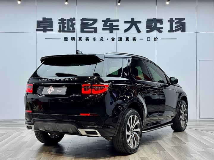 Фото 6 - Land Rover Discovery Sport