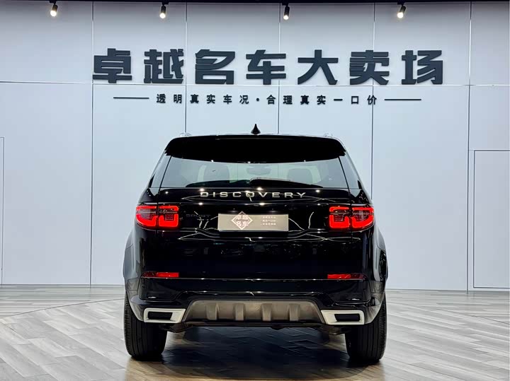 Фото 7 - Land Rover Discovery Sport