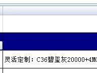 Фото 5 - BMW X6 M