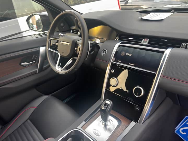 Фото 5 - Land Rover Discovery Sport