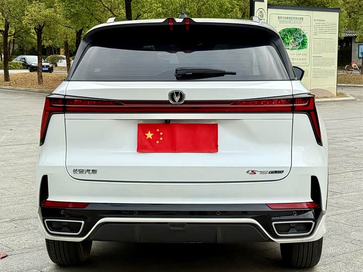 Фото 5 - Changan CS75 Plus