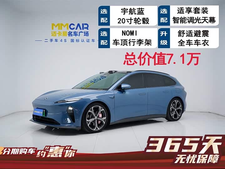 Фото 2 - Nio ET5T