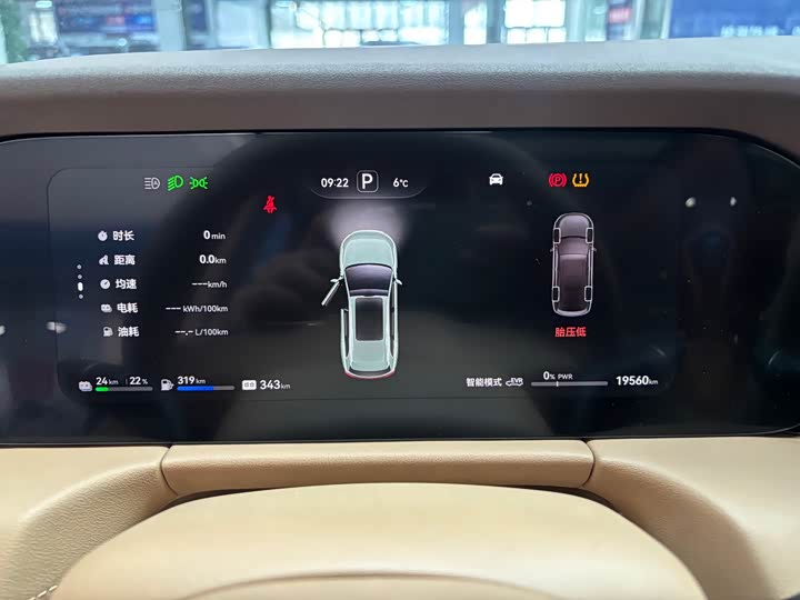 Фото 8 - Aito M7