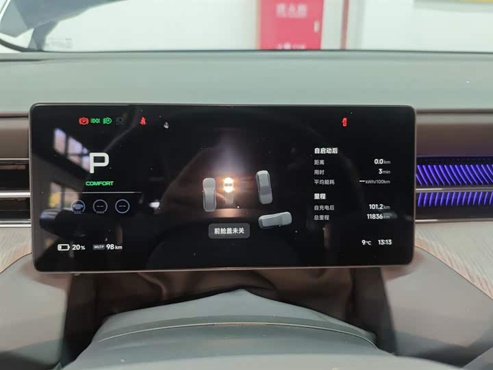 Фото 4 - XPeng G6