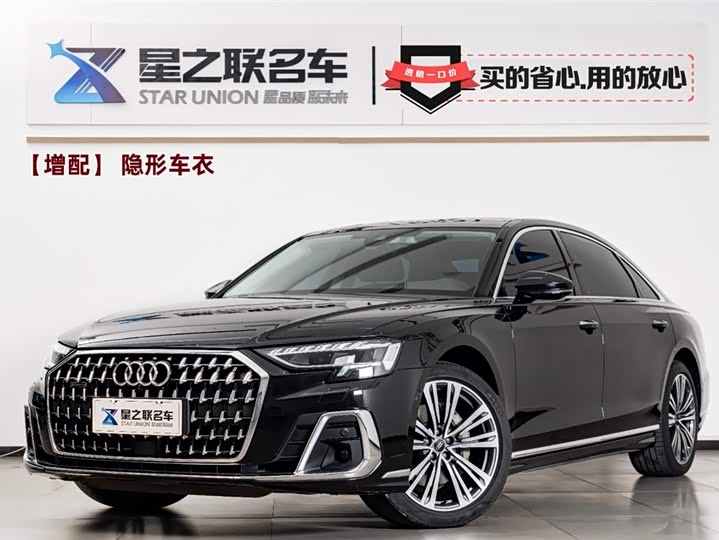 Фото 1 - Audi A8