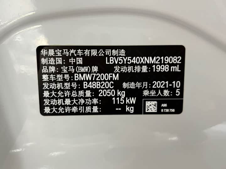 Фото 4 - BMW 3 Series