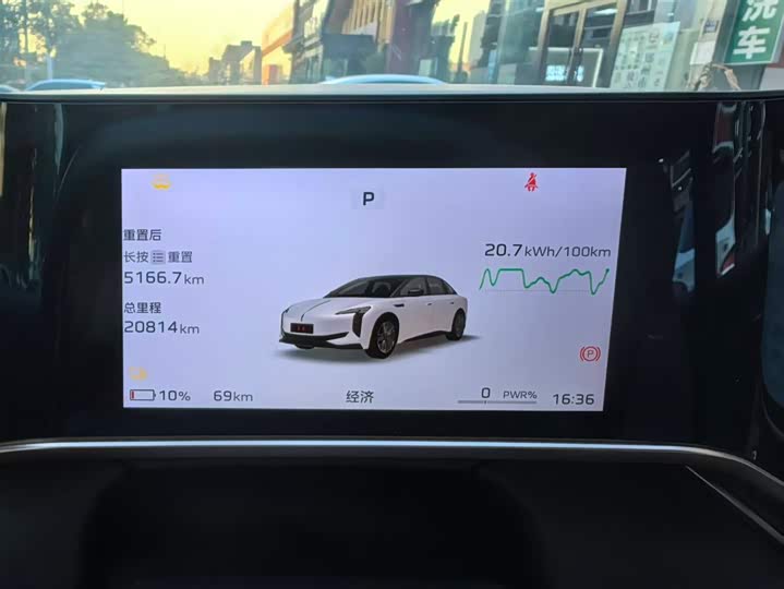 Фото 7 - Hongqi EH7