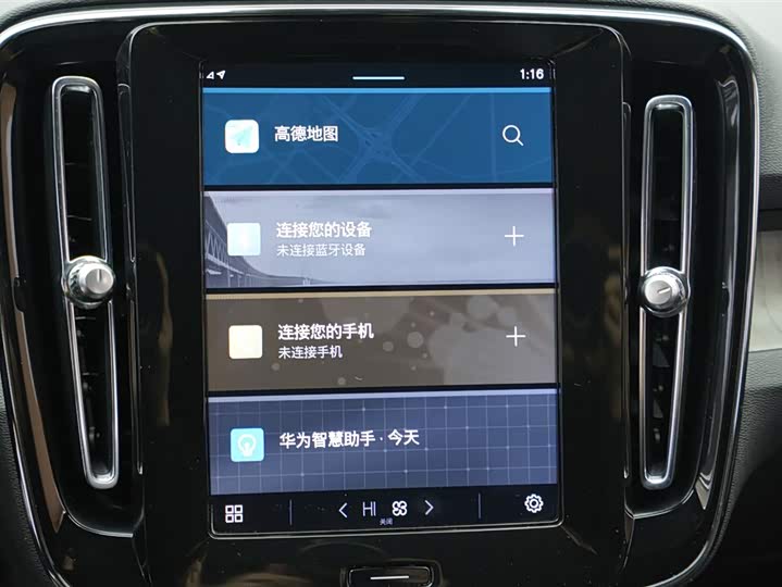 Фото 8 - Volvo XC40