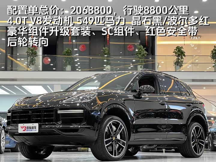 Фото 1 - Porsche Cayenne