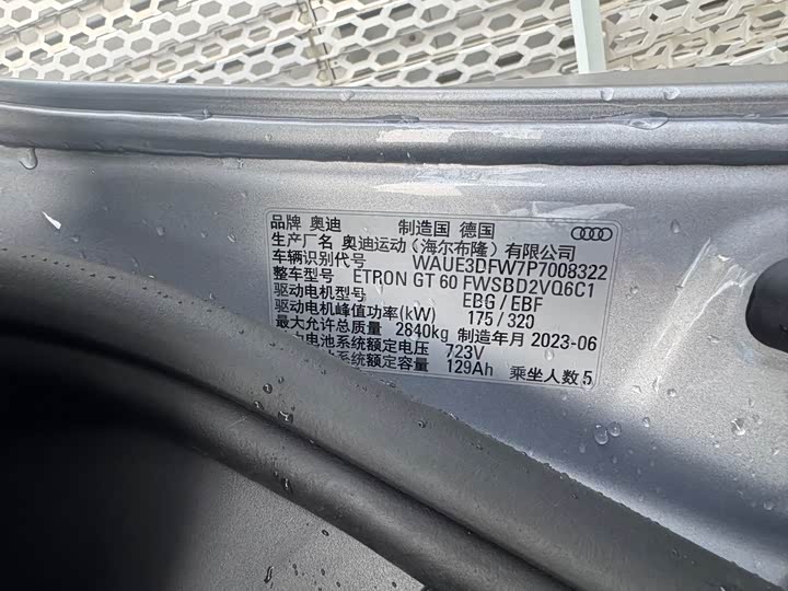 Фото 9 - Audi e-tron GT