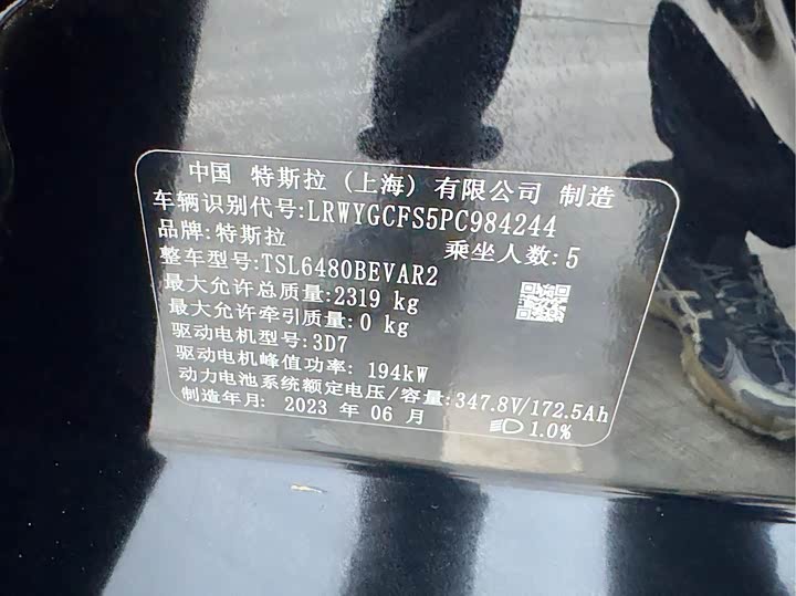 Фото 4 - Tesla Model Y