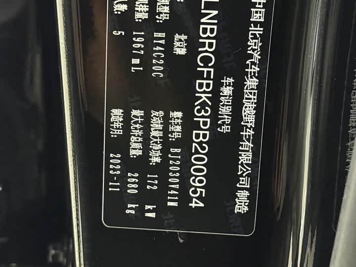 Фото 3 - BAIC Beijing BJ40