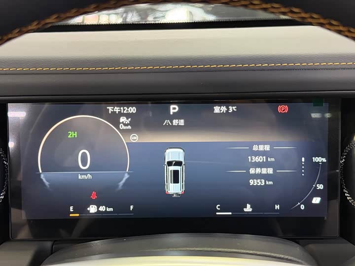 Фото 9 - BAIC Beijing BJ40