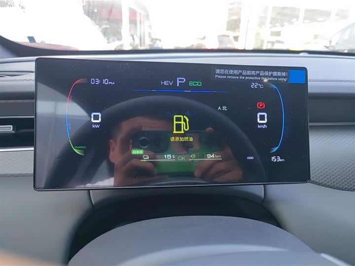 Фото 4 - BYD Qin Plus