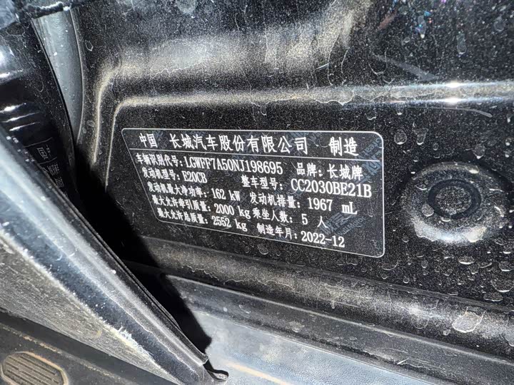 Фото 5 - Tank 300