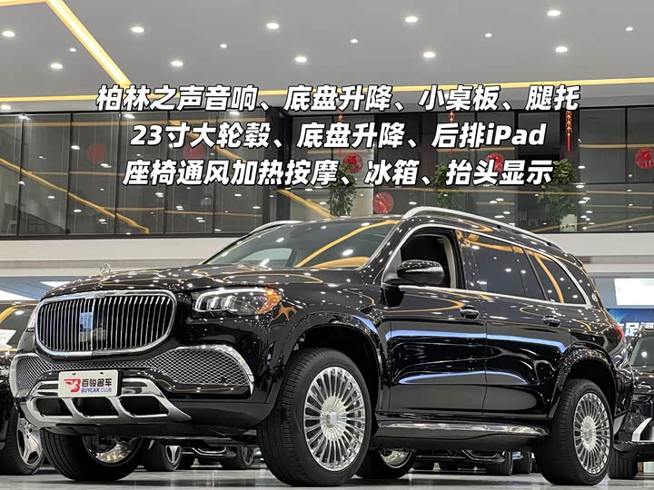 Фото 1 - Mercedes-Benz GLS-Class