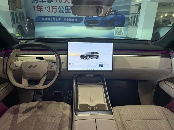 Фото 4 - Nio Onvo L90