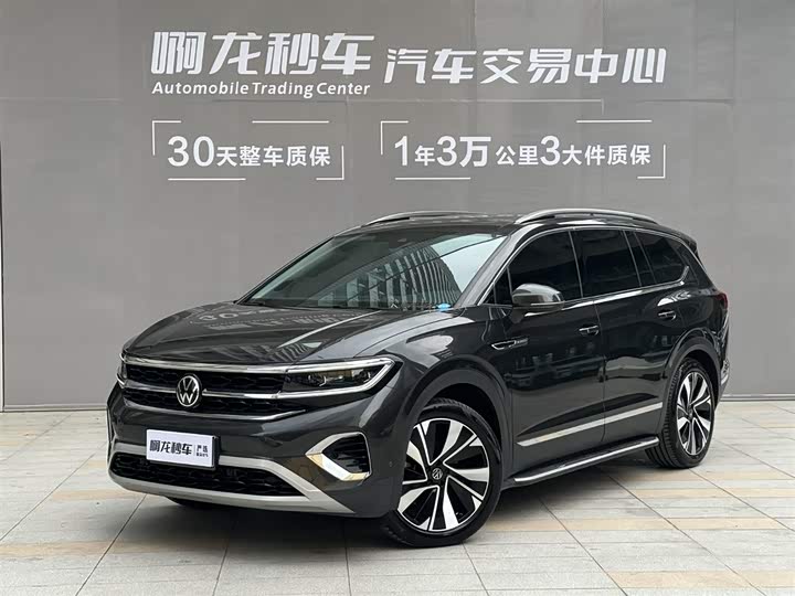 Фото 1 - Volkswagen Talagon